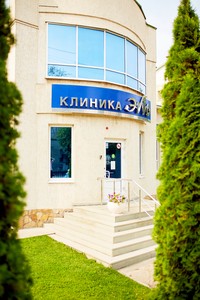 Клиника сигма луганск фото